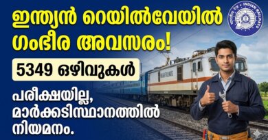 ഇന്ത്യൻ റെയിൽവേയിൽ 5349 ഒഴിവുകൾ: മികച്ച ശമ്പളത്തിൽ അവസരം | Western Railway Apprentice 2026 Official details and apply online link for Western Railway Apprentice 2026 notification for ITI students.