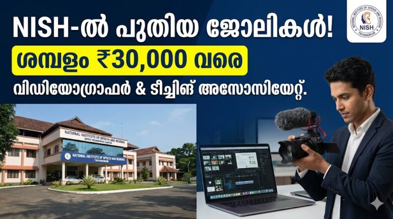 NISH Recruitment 2026 official notification details for Videographer and Teaching Associate posts in Trivandrum.