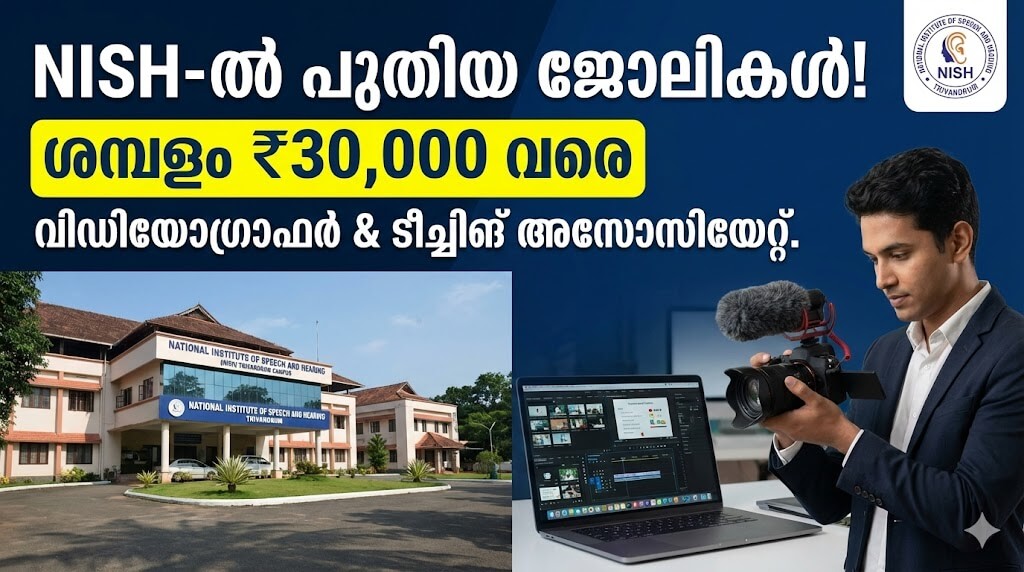 NISH Recruitment 2026 official notification details for Videographer and Teaching Associate posts in Trivandrum.