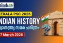 Indian National Movement PSC Questions Indian National Movement PSC Questions