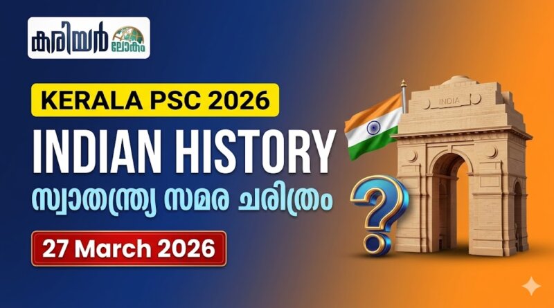 Indian National Movement PSC Questions