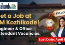 IIM കോഴിക്കോട് : എൻജിനിയർ, ഓഫീസ് അറ്റൻഡൻ്റ് ഒഴിവുകൾ | IIM Kozhikode Recruitment IIM Kozhikode Recruitment