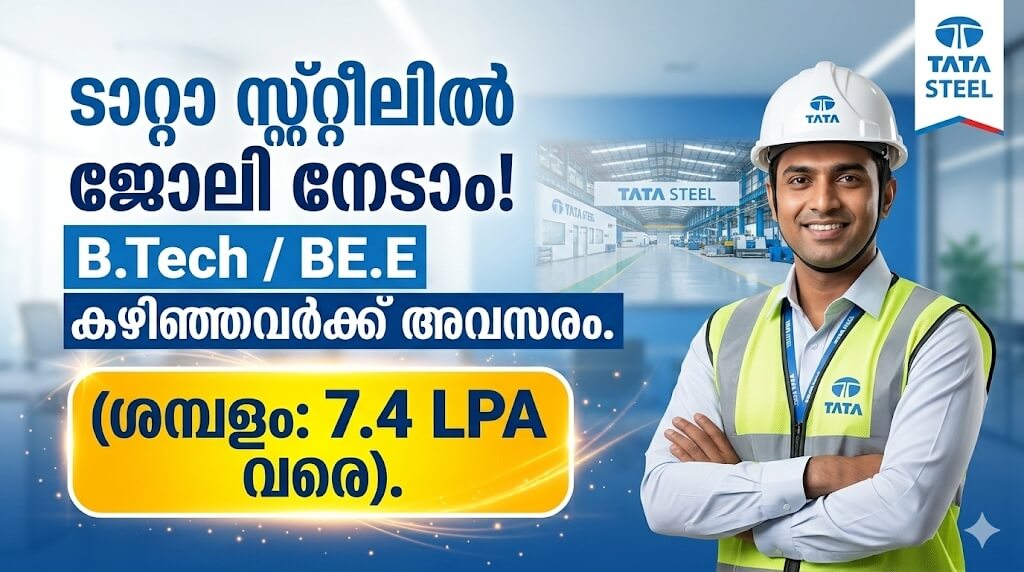 Tata Steel Recruitment 2026