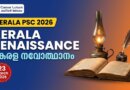 Kerala Renaissance PSC Quiz
