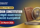 Indian Constitution PSC Quiz Indian Constitution PSC Quiz