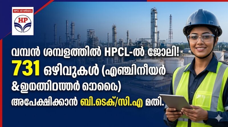 HPCL Recruitment 2026 official notification for 731 Engineer and Officer vacancies