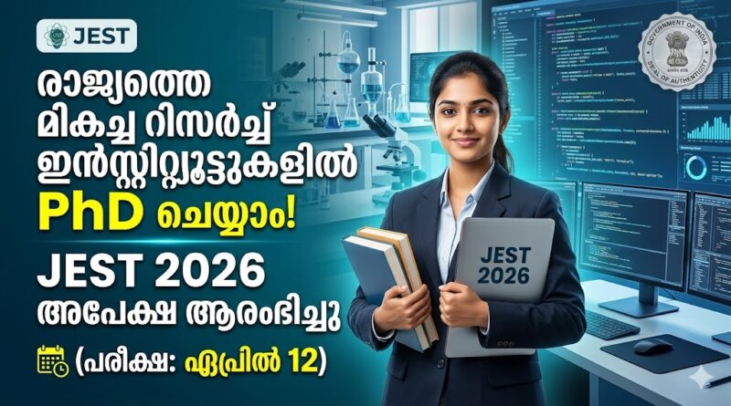 JEST 2026 Notification official details and online application portal for PhD admission