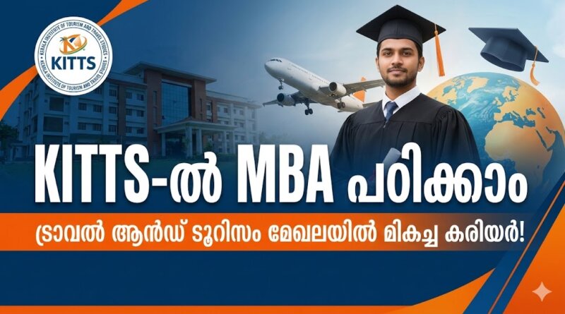 KITTS MBA Admission 2026