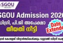 SGOU Admission 2026 distance education UG PG courses application last date extended official notification