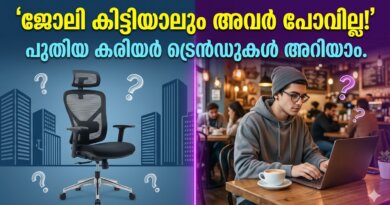 Gen Z Work Culture Trends career catfishing and job situationships explained