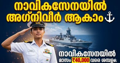 Indian Navy Agniveer Recruitment 2026 official notification poster with MR and SSR qualification details.