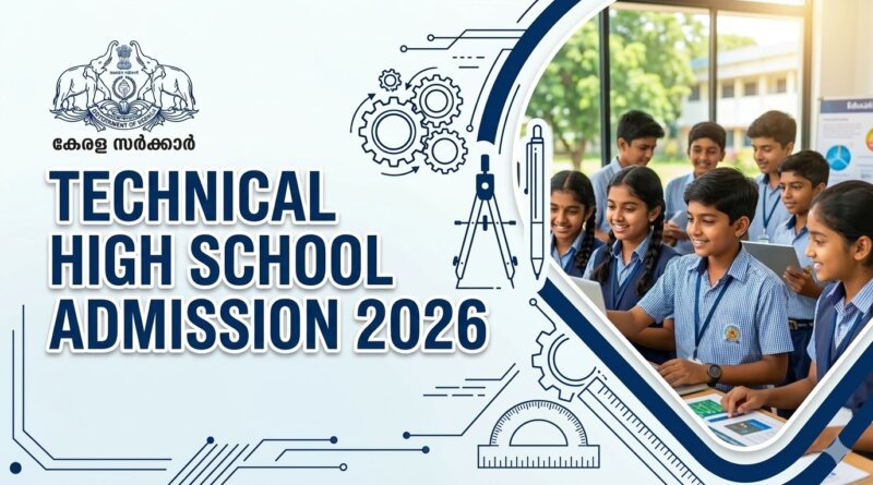 Technical High School Admission 2026