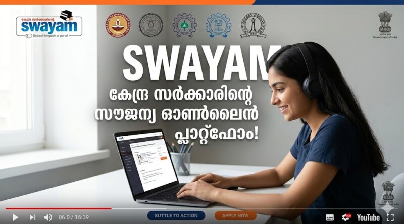 Swayam Free Online Courses Platform by Ministry of Education Govt of India