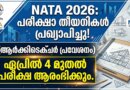 NATA 2026 Exam Dates and Eligibility Criteria official notice from Council of Architecture