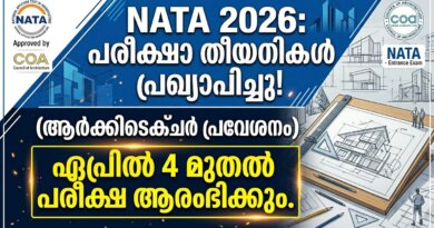 NATA 2026 Exam Dates and Eligibility Criteria official notice from Council of Architecture