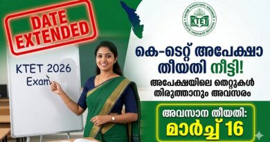KTET Application Last Date 2026 extended and correction window details