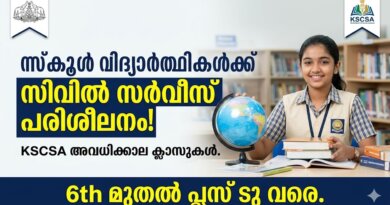 KSCSA Civil Service Foundation Course 2026