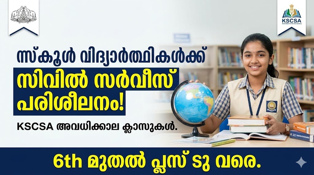 KSCSA Civil Service Foundation Course 2026
