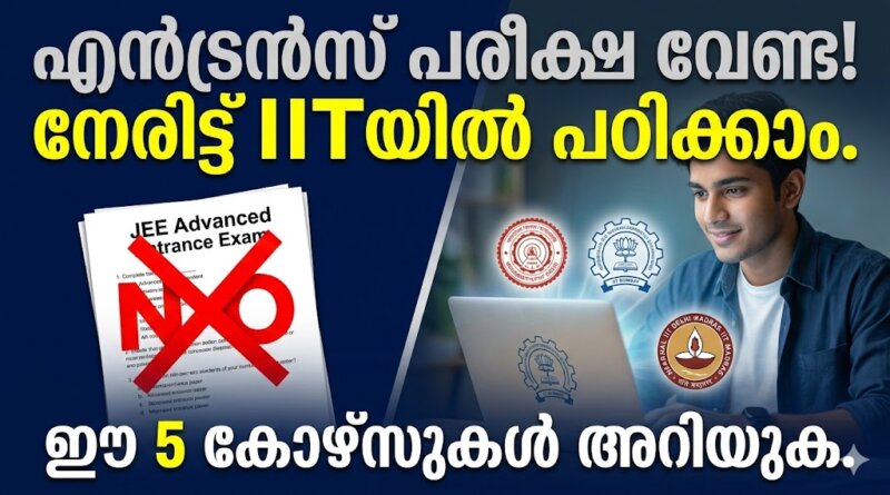 IIT Courses Without JEE