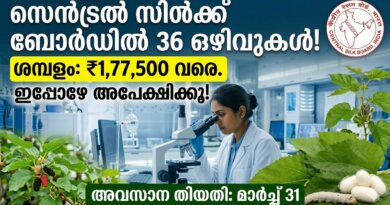 Central Silk Board Recruitment 2026 notification for 36 scientist B vacancies apply online