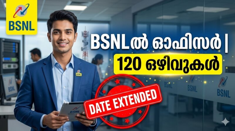 BSNL Recruitment 2026