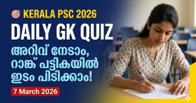 Kerala PSC Daily Quiz 7 March 2026 Important GK Questions