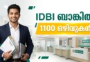 IDBI Bank Recruitment 2026