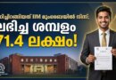 IIM Mumbai Placements 2026 highest salary package details and top recruiting companies