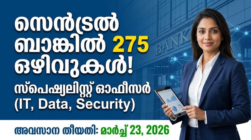 Official notification details for Central Bank SO Recruitment 2026 covering 275 Specialist Officer vacancies including IT and Data Science posts.