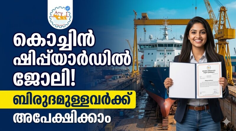 Cochin Shipyard Recruitment 2026 Project Assistant logistics vacancy apply online Kochi