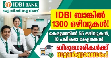 IDBI Bank Recruitment 2026 notification for 1300 Junior Assistant Manager and Assistant Manager vacancies.