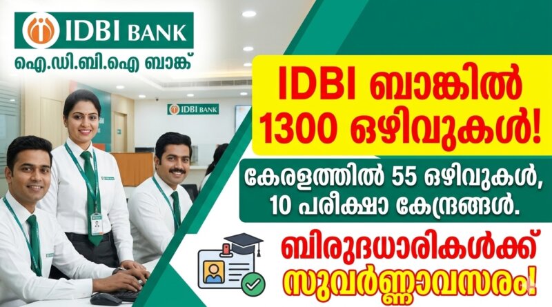 IDBI Bank Recruitment 2026 notification for 1300 Junior Assistant Manager and Assistant Manager vacancies.