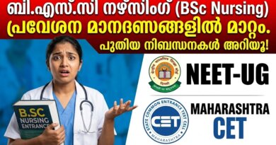 BSc Nursing Admission 2026 notification detailing NEET UG for Andhra Pradesh and MH CET for Maharashtra