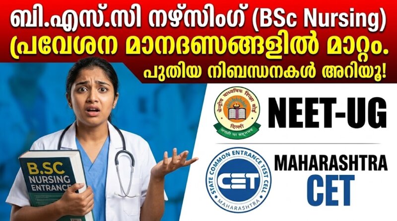 BSc Nursing Admission 2026 notification detailing NEET UG for Andhra Pradesh and MH CET for Maharashtra