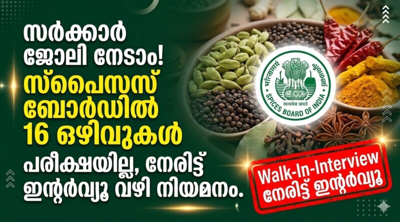 Spices Board Recruitment 2026 notification for various trainees and engineer posts via walk in interview