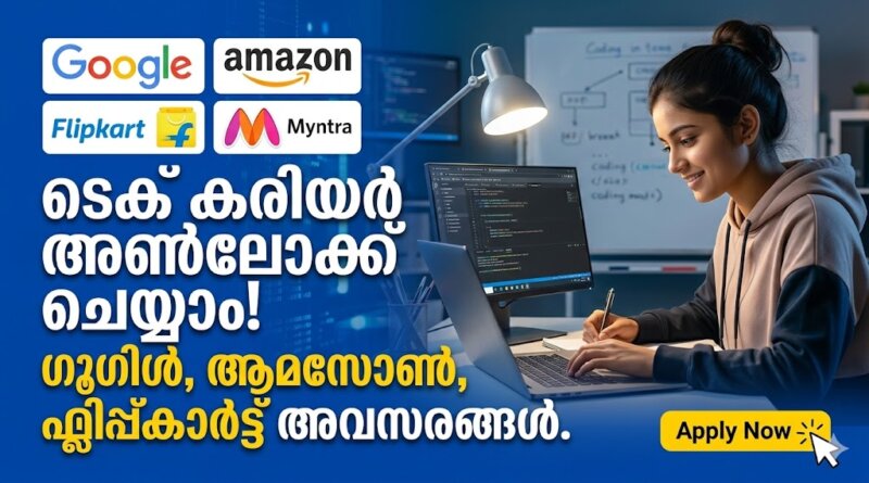 Top Tech Internships 2026