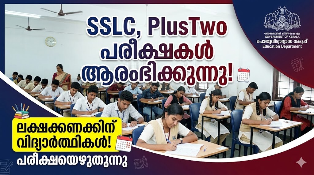 Kerala Board Exam 2026