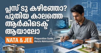 പുത്തൻ സാധ്യതകളുമായി ആർക്കിടെക്ചർ പഠനം | Architecture Courses and Career Scope Architecture courses and career scope details in Kerala including NATA and JEE entrance exams