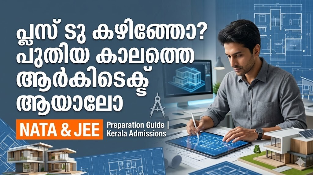 Architecture courses and career scope details in Kerala including NATA and JEE entrance exams