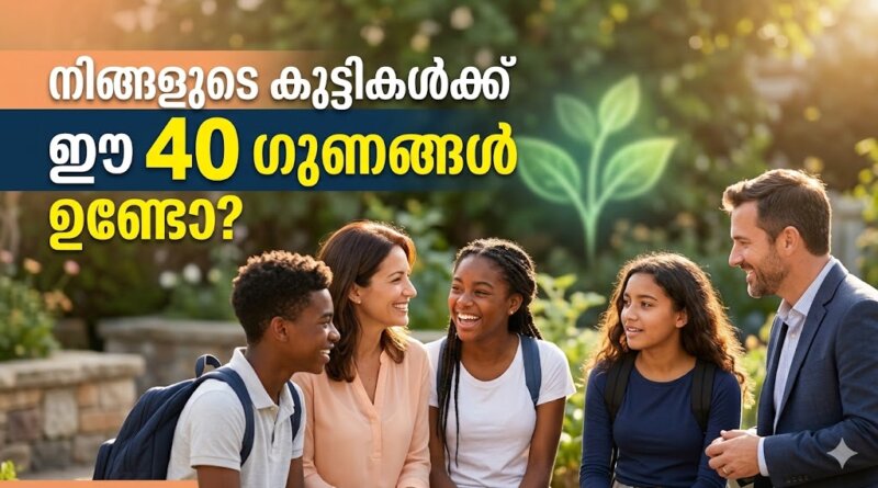 40 Developmental Assets for Youth Development and Success