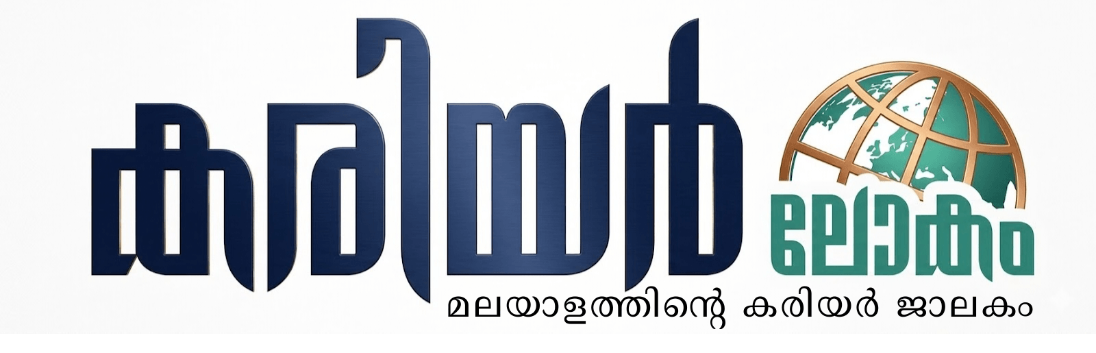 Career Lokam Home Page