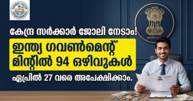 ഇന്ത്യ ഗവൺമെന്റ് മിന്റിൽ 94 കേന്ദ്ര സർക്കാർ ജോലികൾ | India Government Mint Recruitment 2026 India Government Mint Recruitment 2026 SPMCIL junior technician office assistant vacancies apply online