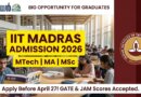 IIT Madras PG Admission 2026: എംടെക്, എംഎ, എംഎസ്സി കോഴ്സുകളിലേക്ക് ഇപ്പോൾ അപേക്ഷിക്കാം | 33 MTech Programs IIT Madras PG Admission 2026 Notification and Application Details