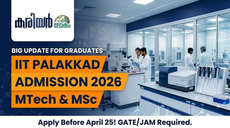 IIT Palakkad PG Admission 2026 MTech MSc Notification Details