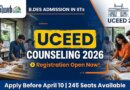 UCEED Counseling 2026: ഐഐടികളിലെ B.Des പ്രവേശന നടപടികൾ ആരംഭിച്ചു | അപേക്ഷ ഏപ്രിൽ 10 വരെ UCEED Counseling 2026