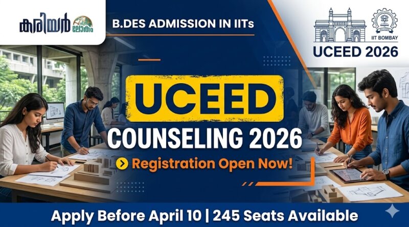 UCEED Counseling 2026