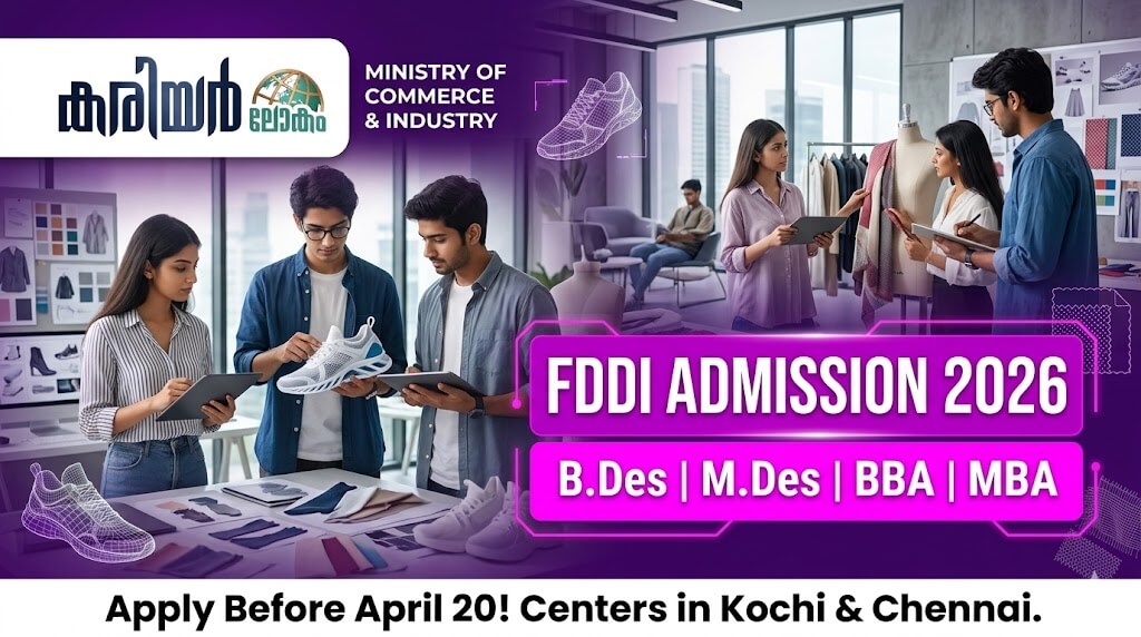FDDI Admission 2026