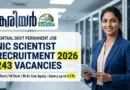എൻഐസിയിൽ 243 സയൻ്റിസ്റ്റ് ഒഴിവുകൾ | NIC Scientist Recruitment 2026 NIC Scientist Recruitment 2026