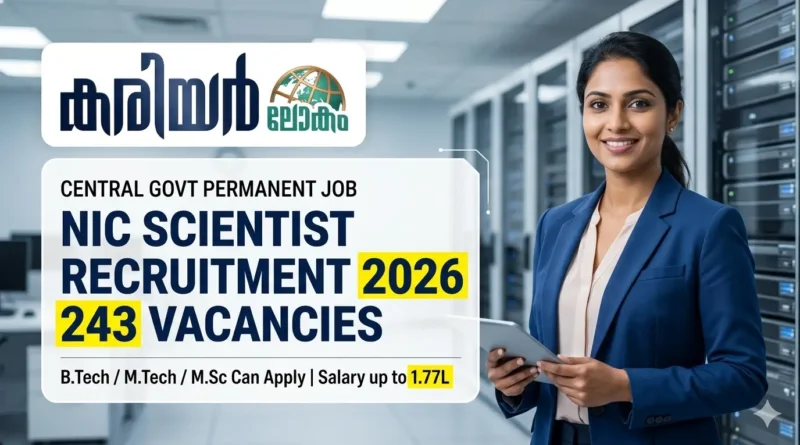 NIC Scientist Recruitment 2026