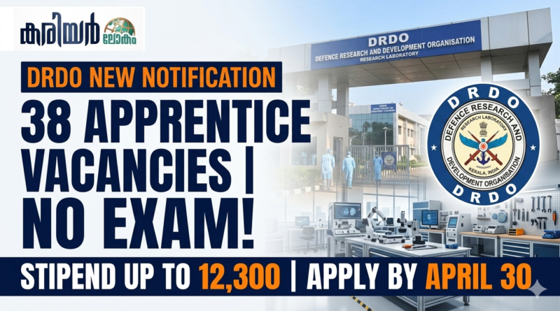 DRDO INMAS Apprentice Recruitment 2026